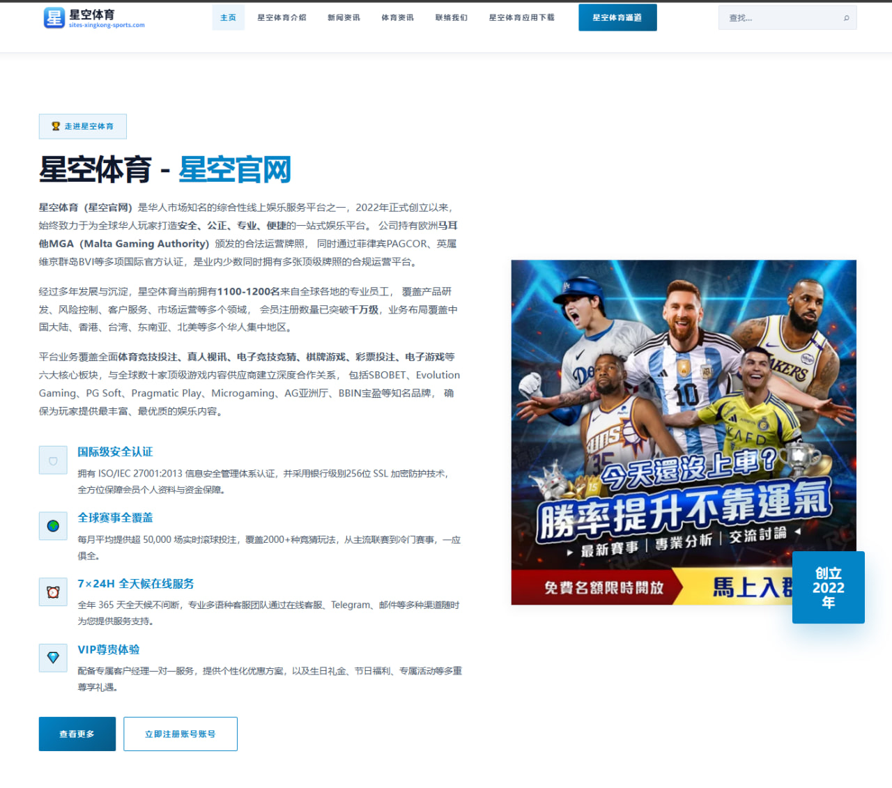 孙兴慜就洛杉矶转会传闻回应后，热刺锋线短中长期规划全面解读